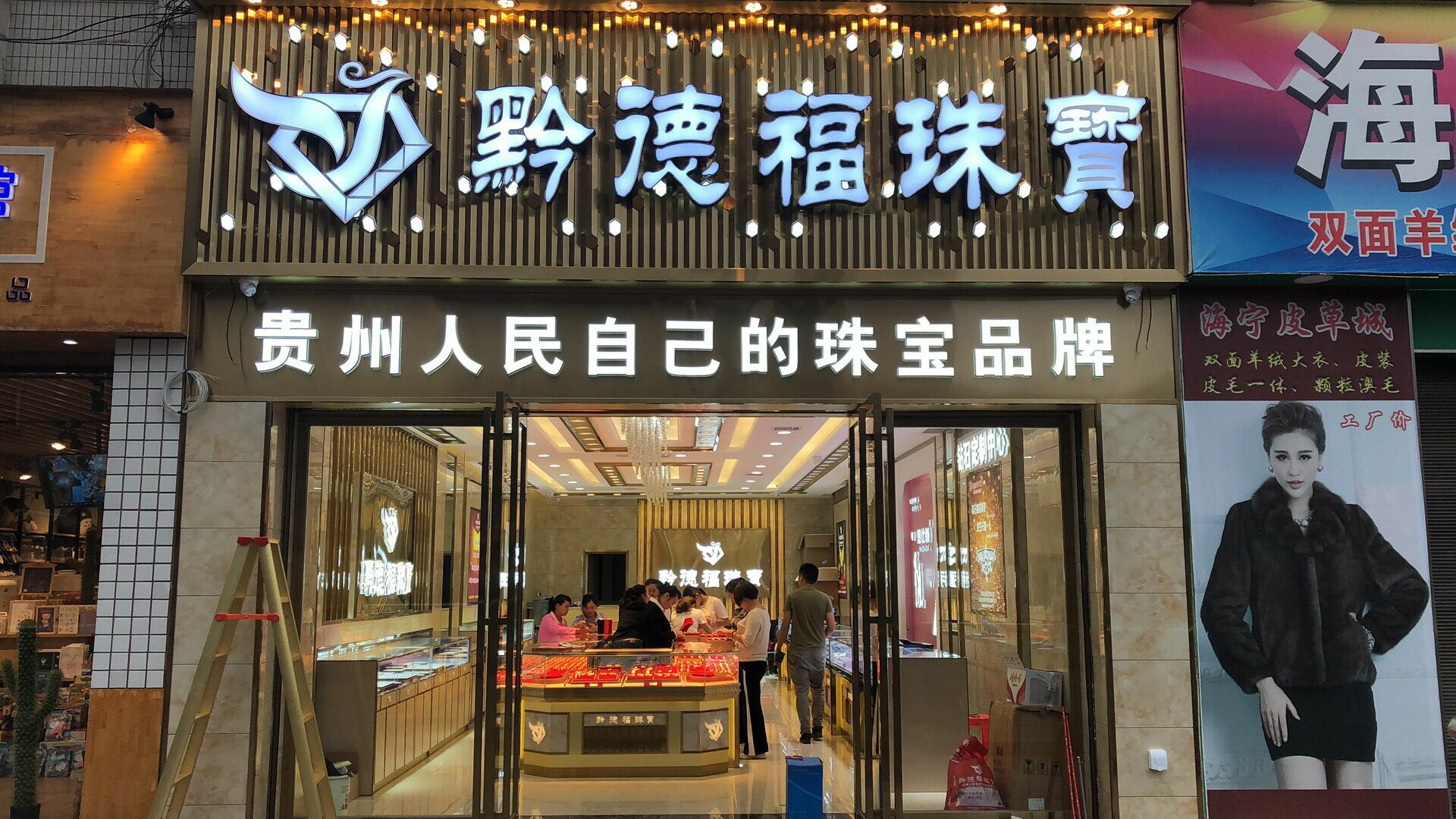 beat365手机站·官方web站-beat手机(中国)店面图